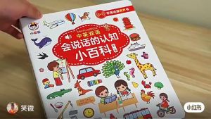 🔥赠送绘本🔥KIDS SOUND BOOKS AUDIO BOOKS 0-3YEAR 会说话的有声书早教 发声书 互动认知小百科幼儿启蒙早教点读机 英语启蒙点读