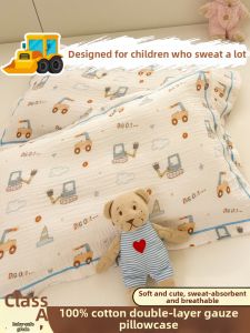 Suxuan | Cotton Wrinkle Gauze Childrens Pillowcase 30x50cm