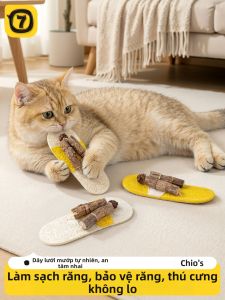 7o | Interactive Chew Cat Toy Teaser Stick