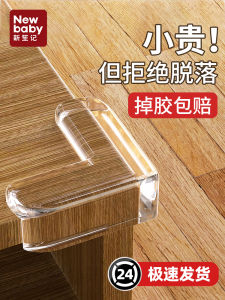 Table Corner Protection Guards Furniture Anti-Collision Right Angle Stickers Glass Soft Silicone Covers for Tables And Cabinets