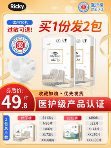 ผ้าอนามัยเด็กแบบผ้าไม้ไผ่ระบายอากาศได้ดี ระบายความชื้นได้ดี สำหรับเด็กชายและเด็กหญิง เด็กแรกเกิด น้ำหนักเบา ระบายอากาศได้ดี ผ้าอนามัยเด็กแบบผูก