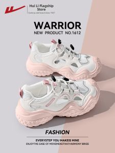 Warrior | Vintage Perforated Sneakers Daddy Shoes