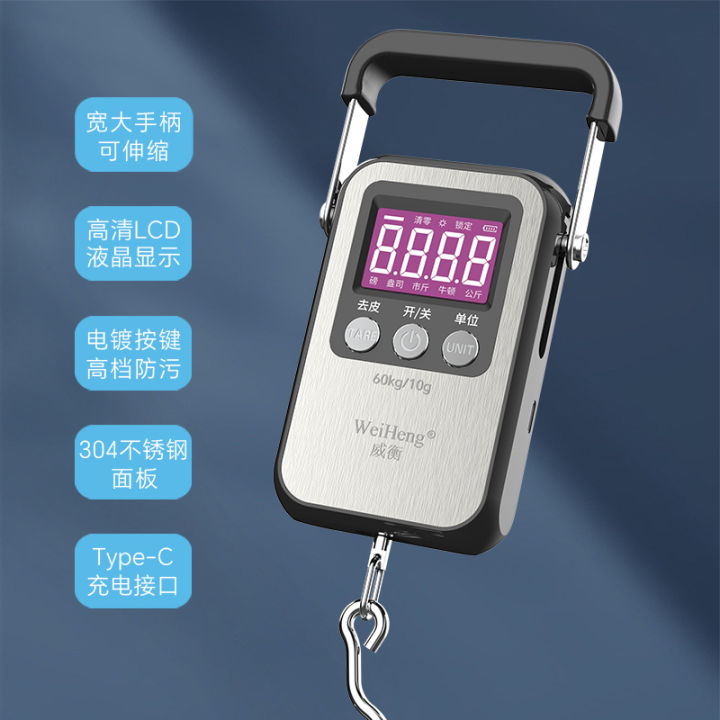 Portable Rechargeable Spring Scale Electronic Kitchen Balance Travel ...