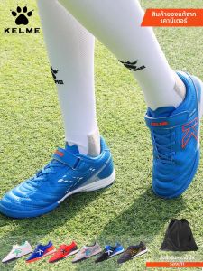 Kelme | Magic Tape Anti-slip Children Football Shoes