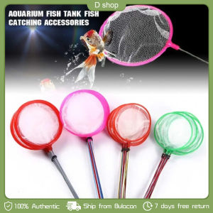 5PCS Fish Net and Shrimp Net Aquarium Colorful Round Fish Net Suitable for Daphnia and Betta