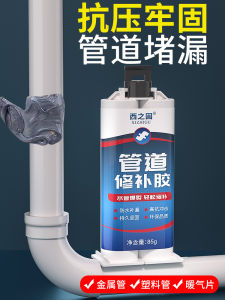 Vỏ Bọc Ống Bằng Nhựa Kim Loại PVC Sắt Pha Lê Chống Thấm Nước Ống Nước Ống Hơi Ống Nước Nóng Ống Nước Ngoài Trời Ống Nước Trong Nhà