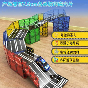 Đồ Chơi Khối Xây Dựng Gốm Từ Tính Cho Trẻ Em Đồ Chơi Mô Hình Xe Công Trình Lifting Crane Road Track Building Blocks Đồ Chơi Giáo Dục