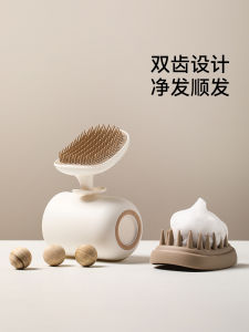 Cọ Rửa Gội Đầu FaSoLa Cọ Mát-xa Chuyên Dụng Cho Người Lớn Bộ Dụng Cụ Vệ Sinh Cá Nhân Thiết Bị Chăm Sóc Da Đầu