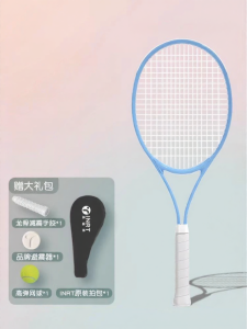 INRT | Beginner Tennis Racket Full Carbon