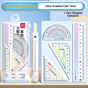deli | Customizable High-Quality Student Ruler Set 15cm