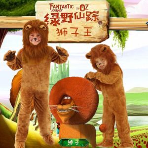 Halloween Cosp Kids Lion Long Hair Lion King Costume Wizard of Oz Gall Animal Costume Childrens Costume