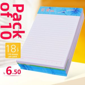 QIANBENHUI | Simple Design Lined Writing Paper