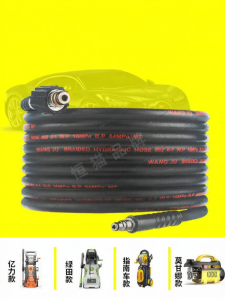 BONINGYU | Brand Suitable Anti-explosion Steel Wire Hose 5/6 Inch