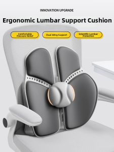 ZHIMENGREN | Office Chair Lumbar Support Pillow