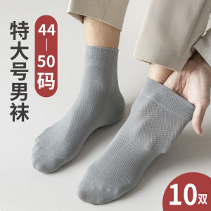 Mens plus Size Fat Feet Cotton Sports Breathable Socks