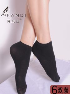 Avandi Boat Socks Black Low Cut Four Seasons Cool Wear Resistant Modal Slip on No Slip Invisible Simple Design Ladies Socks