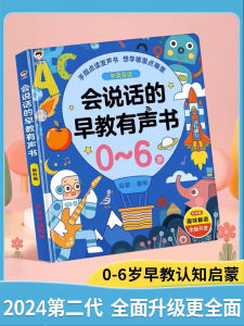 Máy Học Sớm Có Tiếng Hai Ngôn Ngữ Thời Gian Học Tập Cho Trẻ Em Từ 0-3 Tuổi Đồ Chơi Giáo Dục Thông Minh Cho Bé Trai Và Bé Gái
