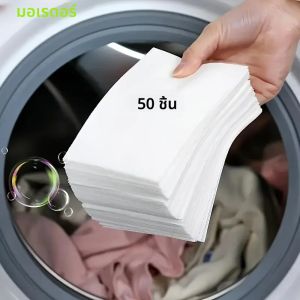 เม็ดผงซักฟอกซักผ้าไร้พลาสติก 50 ชิ้น เม็ดซักรีดปลอดของเหลวที่ไม่ก่อให้เกิดภูมิแพ้ - การปนเปื้อนที่มีประสิทธิภาพและแถบทําความสะอาดที่ย่อยสลายได้ทางชีวภาพ! สําหรับห้องพาณิชย์/ห้องซักรีด หอพักบ้าน ท่องเที่ยว สไตล์แคมป์ปิ้ง และล้างมือ ไม่มีขยะ กลิ่นหอมสดชื่น