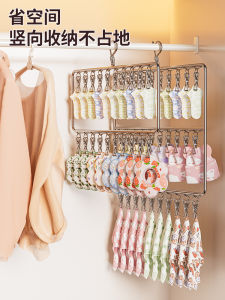 Multi-Clip Childrens Hanger For Home Wardrobe Storage Fantastic Baby Socks Drying Rack Baby Bibs Clothes Rack
