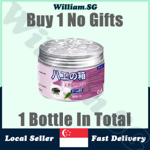 🌵SG stock🌵 Japan Fly repellent gel 120g / Plant extracts fly killer / Pest repellent for car / Non-toxic safely fly bait / Effective fly trap 苍蝇驱赶