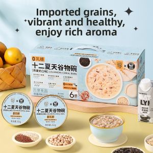 SHIERXIATIAN | Microwavable Oat Milk Cereal Bowls 252g