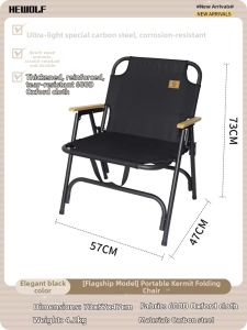 Hewolf | Portable Outdoor Fishing Chair