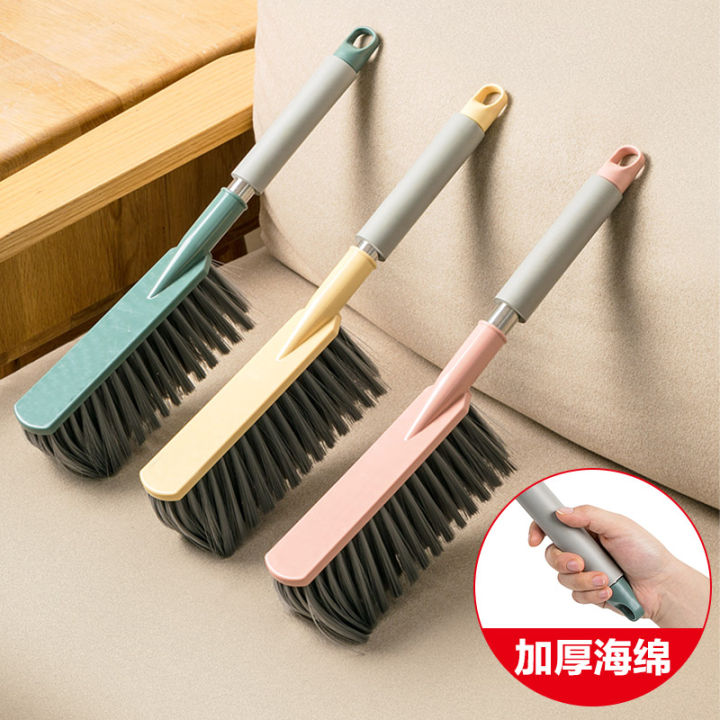 Jujiajia Bed Brush Household Bed Sofa Cleaning Gadget Bedroom Long