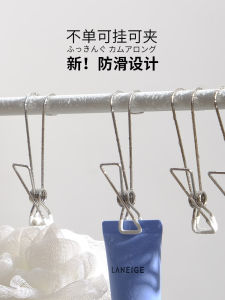 Stainless Steel Long Tail Hook Clip Bathroom Towel Multi-Functional Non-Slip Fixing Clip Facial Cleanser Rag Metal Hanging Clip