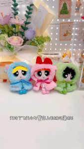 TOPTOY Powerpuff Girls Cape Series Plush Doll Charms
