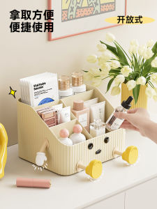 Cosmetics Storage Box Facial Mask Special Storage Box Dresser Table Good-looking Skin Care Perfume Storage Rack