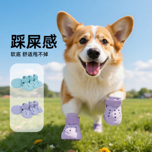 Waterproof Anti-Loss Dog Shoes Soft Bottom for Medium And Small Dogs like Corgi And Teddy Hole Design Dog Boots Pet Supplies