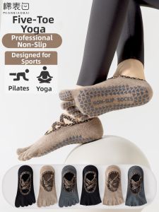 MIANBIAOBAI | Non-slip Summer Yoga Socks Toe Separated