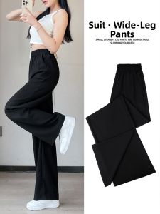 XIANYIJIAO | Black Slim Fit Comfortable Loose Wide Legged Pants For Petite Women