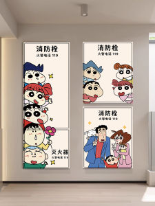 Decorative Cartoon Fire Hydrant Stickers Cover up Adhesive Decals Fire Door Box Marker Creative Beautify Fire Extinguisher Home Decor
