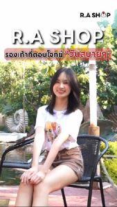 R.A SHOP รองเท้าแตะหัวปิด EVA รุ่น Cozy ใส่สบาย นุ่ม เบา กันน้ำ กันลื่น เหมาะกับหน้าเท้ากว้าง