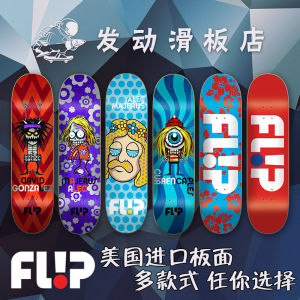 Flip Us Imported Authentic Board Surface Chaos Board Surface Flip Professional Sliding Plate Panel Launch Skateboard Shop