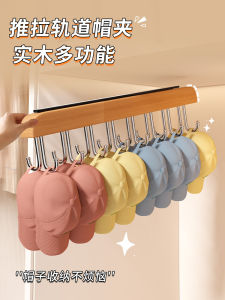Hat Storage Fantastic Punch-Free Hat-and-Coat Hook Wardrobe Clothes Rack Multi-Functional Hook Hanger