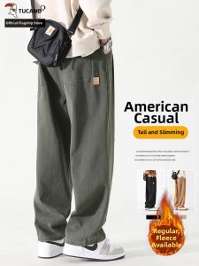 TUCANO | Cotton Fluffy Mens Trousers Loose Straight Leg Pant