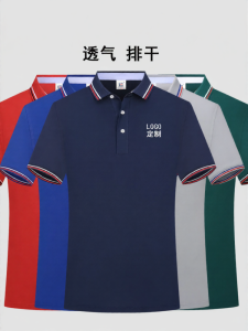 JINGYILAIXIU | Áo Polo Tay Ngắn Bằng Vải Lụa Băng Đựng In Logo Cho Đồng Phục Công Sở