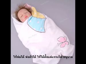 ผ้าห่มเด็ก แอร์ซอฟ ไหมญี่ปุ่น 110x110 ซม. ผ้านุ่มๆ เด้ง เนื้อผ้าเย็น ระบายอากาศได้ดีมาก ผ้าห่อตัว ผ้าห่อตัวเด็ก ของใช้เด็กอ่อน baby BN123