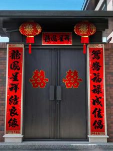 Wedding Couplet Mens Door Couplet Wedding Couplet Black Word Marriage Couplets Wedding Couplet for Newly Married Women Wedding Supplies