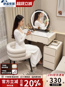 Modern Minimalist Solid Wood Makeup Desk Cream Style Small Apartment Bedroom Dresser Integrated Vanity Table with Mirror