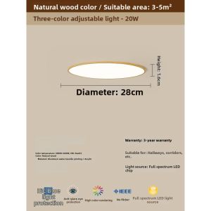 FANZHEN | Antique Style Walnut Grain Ultra-thin Circular Eye-protective Ceiling Light 1.6CM