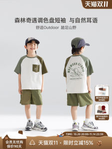 Áo Thun Nam Trẻ Em Nhanh Khô Ngoài Trời Mùa Hè Quần Short Cotton Pha Trộn Phong Cách Thường Ngày Cho Bé Trai