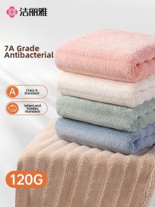Antibacterial Enlarged Thickened Soft Facial Towel 120g
