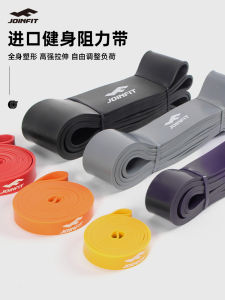 Joinfit Resistance Band for Men Fitness Training Elastic Band Strength Building Pulling Exercise Chest Muscle Training Aid