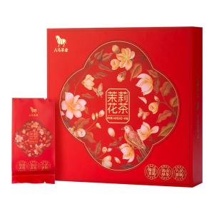 BAMA TEA | Jasmine Green Tea Gift Box