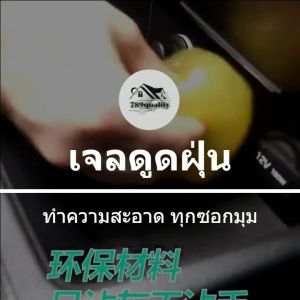 Carforyou กำจัดฝุ่น สำหรับ เจลทำความสะอาด เจลทําความสะอาด เจลทำความสะอาด รวมถึง การทำความสะอาดซอกมูมเล็กๆ