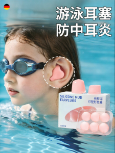 Waterproof Earplugs for Swimmers