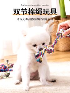 Đồ chơi chó mèo dây thừng gặm đỡ ngứa răng/ đồ chơi nhai (Giao màu ngẫu nhiện)